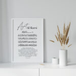 Hayyart Ayatel Kursi Ahşap Çerçeveli Minimalist Tekli İslami Tablo - Görsel 15