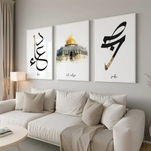 Hayyart Dua, Al-Aksa, Sabr Ahşap Çerçeveli 3'lü İslami Tablo Set - Görsel 12