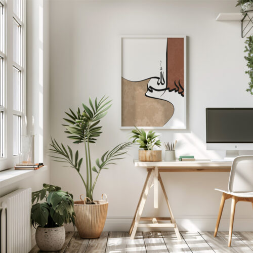 Hayyart Bismillah Ahşap Çerçeveli Minimalist Tekli İslami Tablo - Görsel 17