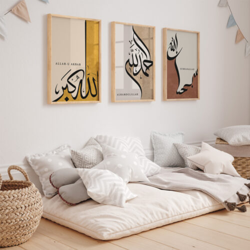 Hayyart Renkli Zikir Ahşap Çerçeveli 3'lü İslami Tablo Set - Görsel 22