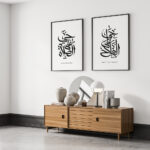 Hayyart Hayal Al Salah, Hayyal Al Falah Ahşap Çerçeveli 2'li Minimalist İslami Tablo Set - Siyah - Görsel 6