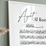 Hayyart Ayatel Kursi Ahşap Çerçeveli Minimalist Tekli İslami Tablo - Görsel 16