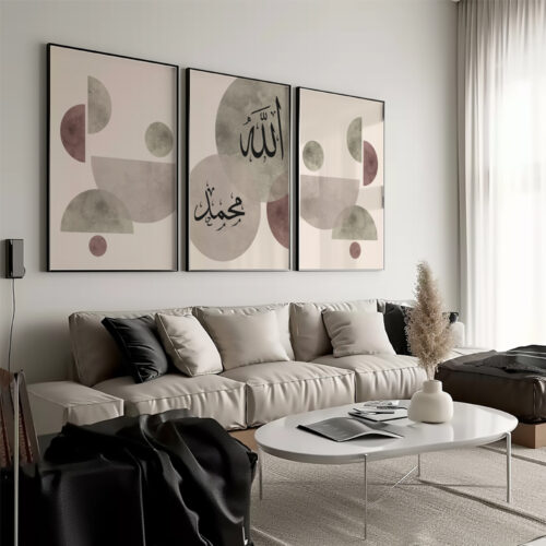 Hayyart Soyut Sanat, Allah-Muhammed Ahşap Çerçeveli 3'lü Minimalist İslami Tablo Set - Görsel 3