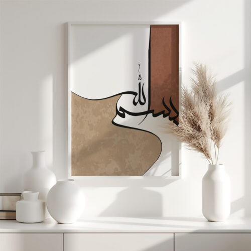 Hayyart Bismillah Ahşap Çerçeveli Minimalist Tekli İslami Tablo - Görsel 19