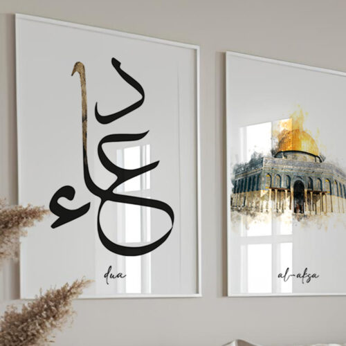 Hayyart Dua, Al-Aksa, Sabr Ahşap Çerçeveli 3'lü İslami Tablo Set - Görsel 16
