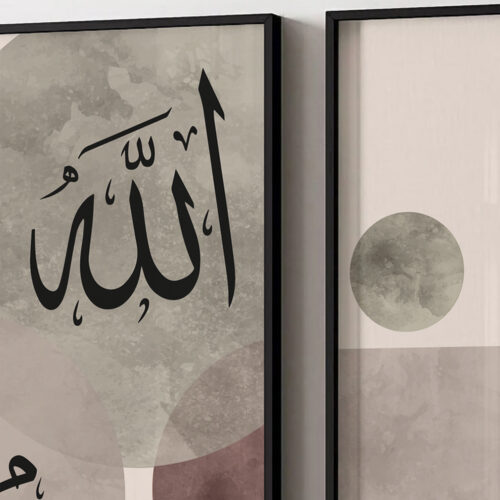 Hayyart Soyut Sanat, Allah-Muhammed Ahşap Çerçeveli 3'lü Minimalist İslami Tablo Set - Görsel 4