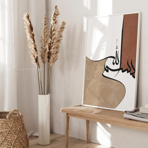 Hayyart Bismillah Ahşap Çerçeveli Minimalist Tekli İslami Tablo - Görsel 12