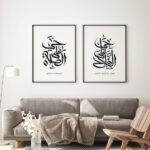 Hayyart Hayal Al Salah, Hayyal Al Falah Ahşap Çerçeveli 2'li Minimalist İslami Tablo Set - Siyah - Görsel 2