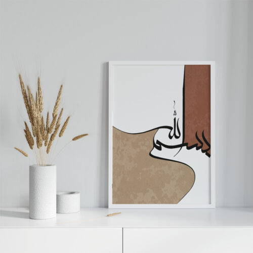 Hayyart Bismillah Ahşap Çerçeveli Minimalist Tekli İslami Tablo - Görsel 15