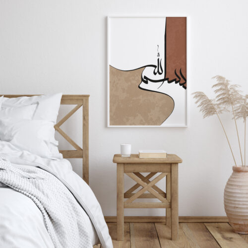 Hayyart Bismillah Ahşap Çerçeveli Minimalist Tekli İslami Tablo - Görsel 16