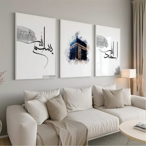 Bismillah ile Başla, Kabe, Elhamdülillah ile Bitir A.Kahve Detaylı Ahşap Çerçeveli 3'lü İslami Tablo - Görsel 11
