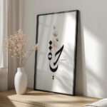 Hayyart Hayat Ahşap Çerçeveli Tekli Minimalist İslami Tablo - Görsel 8