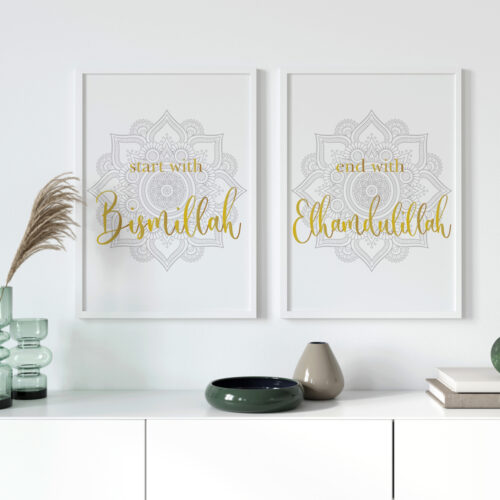 Hayyart Bismillah, Elhamdulillah Ahşap Çerçeveli 2'li İslami Tablo Set - Görsel 12