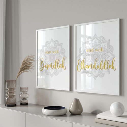 Hayyart Bismillah, Elhamdulillah Ahşap Çerçeveli 2'li İslami Tablo Set - Görsel 9