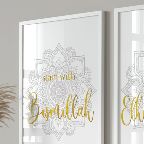 Hayyart Bismillah, Elhamdulillah Ahşap Çerçeveli 2'li İslami Tablo Set - Görsel 13