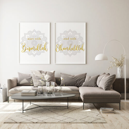 Hayyart Bismillah, Elhamdulillah Ahşap Çerçeveli 2'li İslami Tablo Set - Görsel 14