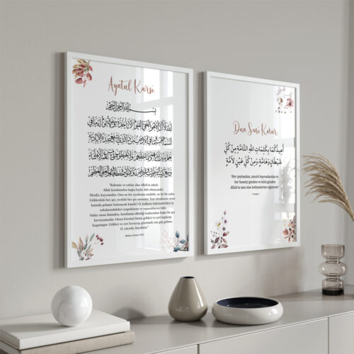 Hayyart Ayatel Kursi, Kişiye Özel Poster, Dua Ahşap Çerçeveli 3'lü İslami Tablo - Özelleştirilebilir Ürün - Görsel 13