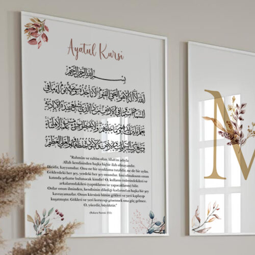 Hayyart Ayatel Kursi, Kişiye Özel Poster, Dua Ahşap Çerçeveli 3'lü İslami Tablo - Özelleştirilebilir Ürün - Görsel 9