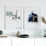 Bismillah, Kabe, Elhamdülillah Ahşap Çerçeveli Minimalist 3'lü İslami Tablo Set - Koyu Yeşil - Görsel 16