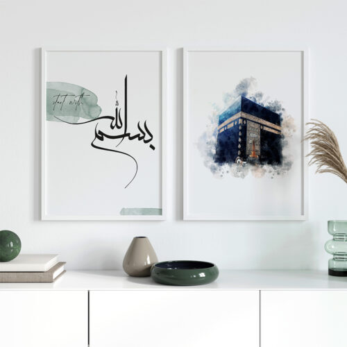 Bismillah, Kabe, Elhamdülillah Ahşap Çerçeveli Minimalist 3'lü İslami Tablo Set - Koyu Yeşil - Görsel 16