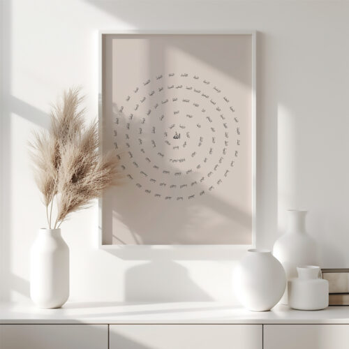 Hayyart Esmaül Hüsna, Allahın 99 İsmi Ahşap Çerçeveli Minimalist Tekli İslami Tablo - Görsel 10