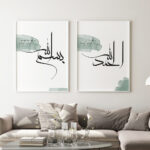 Bismillah, Kabe, Elhamdülillah Ahşap Çerçeveli Minimalist 3'lü İslami Tablo Set - Koyu Yeşil - Görsel 18