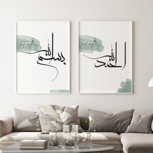 Bismillah, Kabe, Elhamdülillah Ahşap Çerçeveli Minimalist 3'lü İslami Tablo Set - Koyu Yeşil - Görsel 18