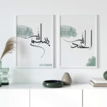 Bismillah, Kabe, Elhamdülillah Ahşap Çerçeveli Minimalist 3'lü İslami Tablo Set - Koyu Yeşil - Görsel 19