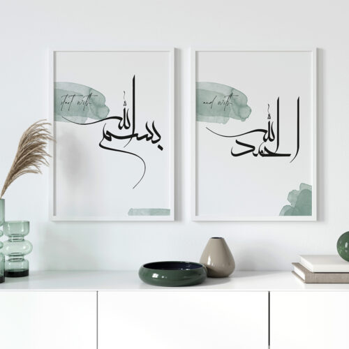 Bismillah, Kabe, Elhamdülillah Ahşap Çerçeveli Minimalist 3'lü İslami Tablo Set - Koyu Yeşil - Görsel 19
