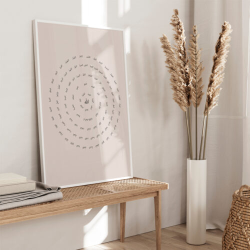Hayyart Esmaül Hüsna, Allahın 99 İsmi Ahşap Çerçeveli Minimalist Tekli İslami Tablo - Görsel 9