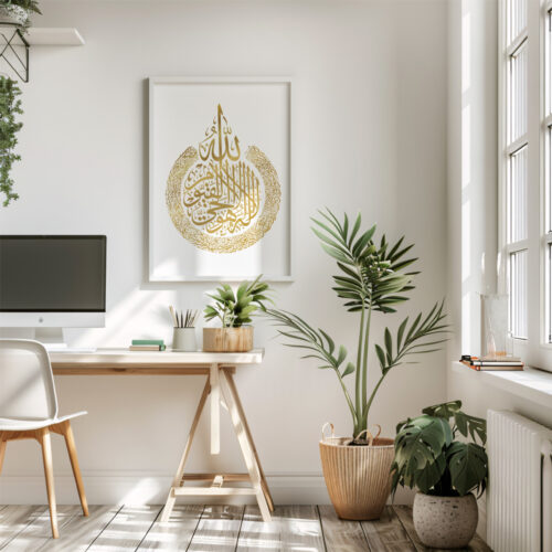 Hayyart Ayatel Kursi Gold Ahşap Çerçeveli Minimalist Tekli İslami Tablo - Görsel 19