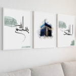 Bismillah, Kabe, Elhamdülillah Ahşap Çerçeveli Minimalist 3'lü İslami Tablo Set - Koyu Yeşil - Görsel 11