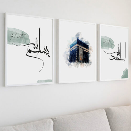 Bismillah, Kabe, Elhamdülillah Ahşap Çerçeveli Minimalist 3'lü İslami Tablo Set - Koyu Yeşil - Görsel 11