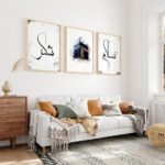 Şükür, Kabe, Huzur Yazılı Watercolor Efekt Ahşap Çerçeveli 3'lü Minimalist İslami Tablo Set - Görsel 15