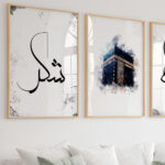 Şükür, Kabe, Huzur Yazılı Watercolor Efekt Ahşap Çerçeveli 3'lü Minimalist İslami Tablo Set - Görsel 16