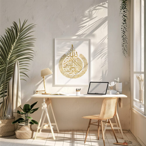 Hayyart Ayatel Kursi Gold Ahşap Çerçeveli Minimalist Tekli İslami Tablo - Görsel 12