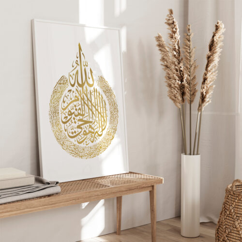 Hayyart Ayatel Kursi Gold Ahşap Çerçeveli Minimalist Tekli İslami Tablo - Görsel 14