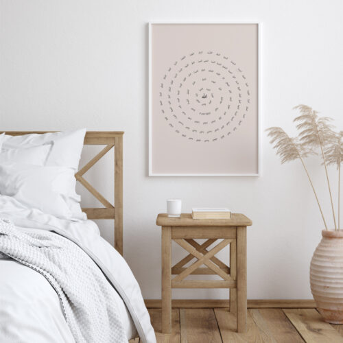 Hayyart Esmaül Hüsna, Allahın 99 İsmi Ahşap Çerçeveli Minimalist Tekli İslami Tablo - Görsel 13