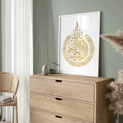 Hayyart Ayatel Kursi Gold Ahşap Çerçeveli Minimalist Tekli İslami Tablo - Görsel 15