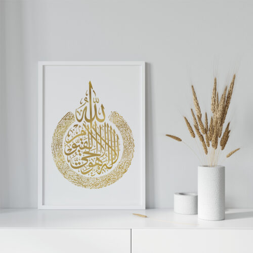 Hayyart Ayatel Kursi Gold Ahşap Çerçeveli Minimalist Tekli İslami Tablo - Görsel 16