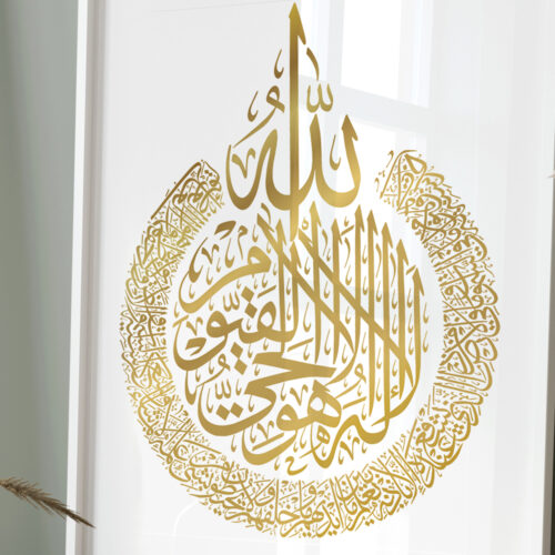 Hayyart Ayatel Kursi Gold Ahşap Çerçeveli Minimalist Tekli İslami Tablo - Görsel 17