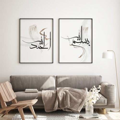 Hayyart Bismillah, Elhamdüllillah Ahşap Çerçeveli 2'li İslami Tablo Set - Görsel 3