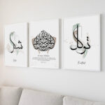Hayyart Şükr, Er-Rizku Al Allah, Tevekkül Ahşap Çerçeveli Minimalist 3'lü İslami Tablo Set - Görsel 11