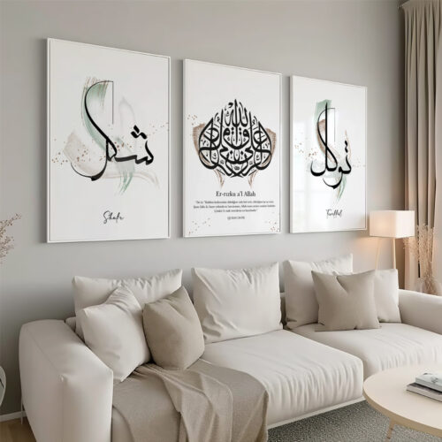 Hayyart Şükr, Er-Rizku Al Allah, Tevekkül Ahşap Çerçeveli Minimalist 3'lü İslami Tablo Set - Görsel 12
