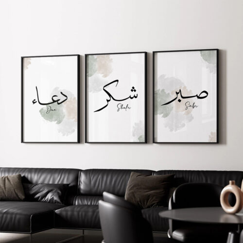 Hayyart Dua, Şükür, Sabır Pastel Renkli Ahşap Çerçeveli 3'lü Minimalist İslami Tablo - Görsel 4