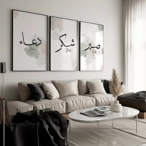 Hayyart Dua, Şükür, Sabır Pastel Renkli Ahşap Çerçeveli 3'lü Minimalist İslami Tablo - Görsel 5