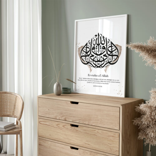 Hayyart Şükr, Er-Rizku Al Allah, Tevekkül Ahşap Çerçeveli Minimalist 3'lü İslami Tablo Set - Görsel 14