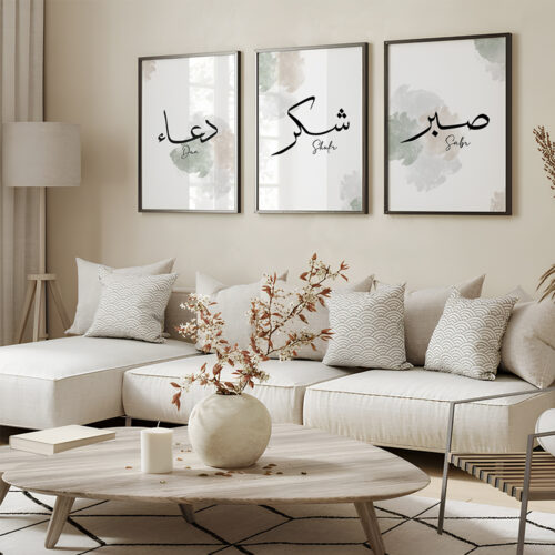 Hayyart Dua, Şükür, Sabır Pastel Renkli Ahşap Çerçeveli 3'lü Minimalist İslami Tablo - Görsel 6