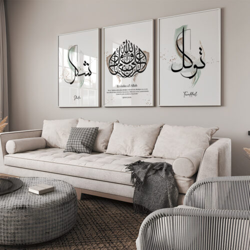 Hayyart Şükr, Er-Rizku Al Allah, Tevekkül Ahşap Çerçeveli Minimalist 3'lü İslami Tablo Set - Görsel 15