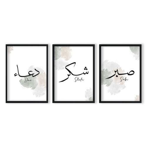 Hayyart Dua, Şükür, Sabır Pastel Renkli Ahşap Çerçeveli 3'lü Minimalist İslami Tablo